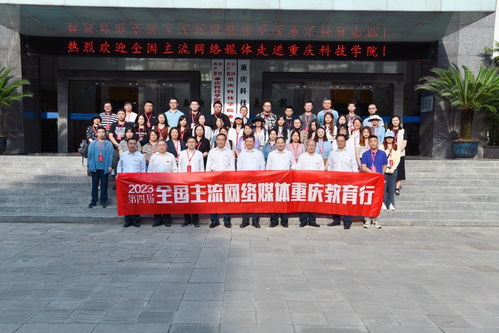 瞄準(zhǔn)安全應(yīng)急產(chǎn)業(yè)發(fā)展方向 重慶科技學(xué)院服務(wù)國(guó)家安全戰(zhàn)略大局